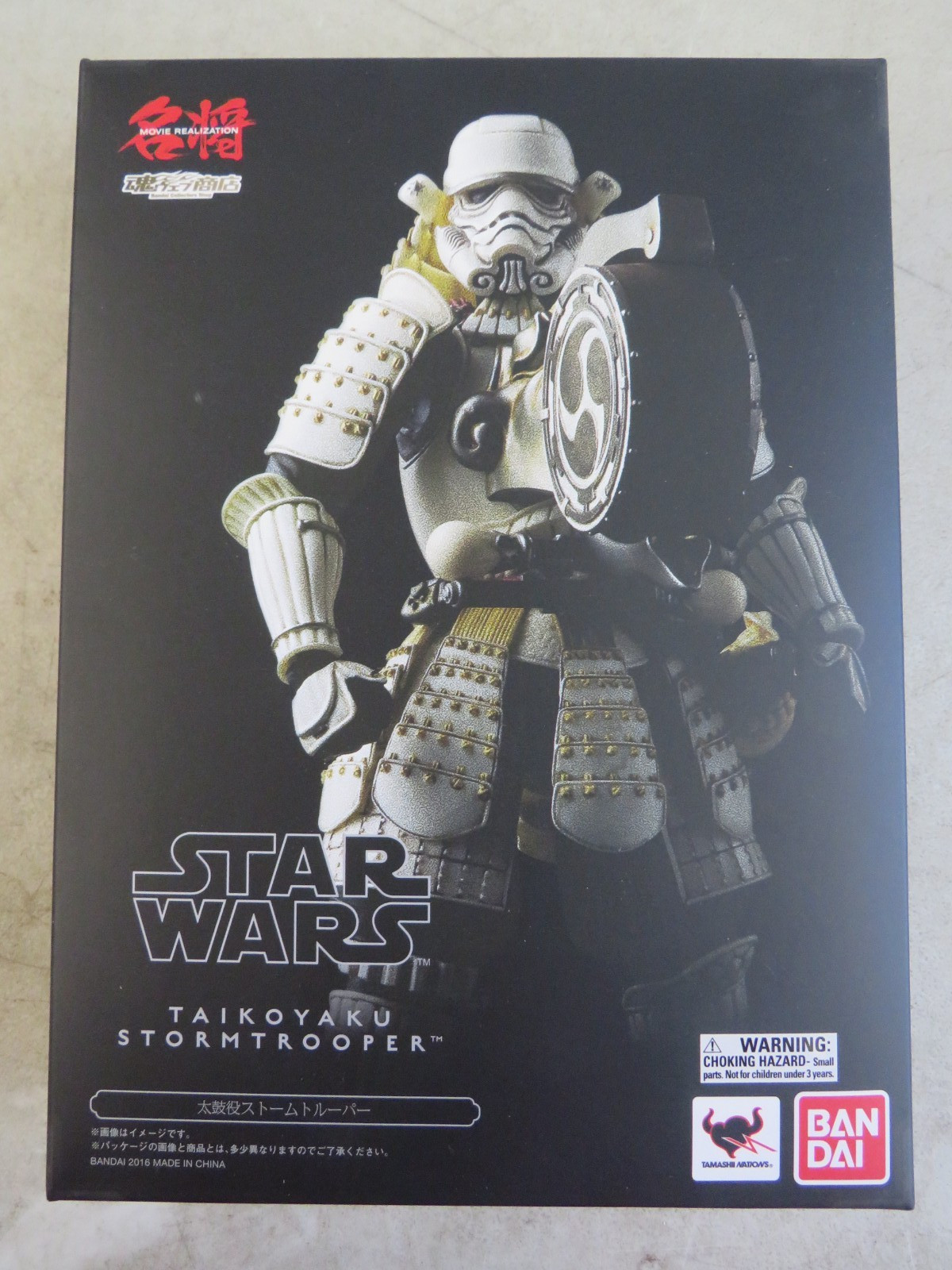 Bandai Meisho Star Wars Taikoyaku Stormtrooper Figure MIB