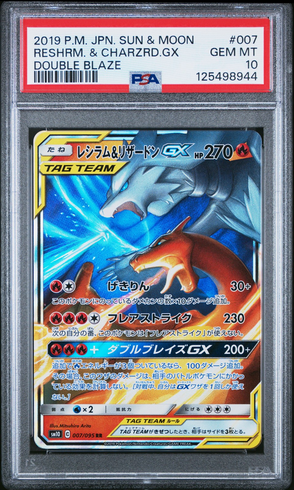 PSA 10 GEM-MT RESHIRAM & CHARIZARD GX #007 DOUBLE BLAZE POKEMON JAPANESE