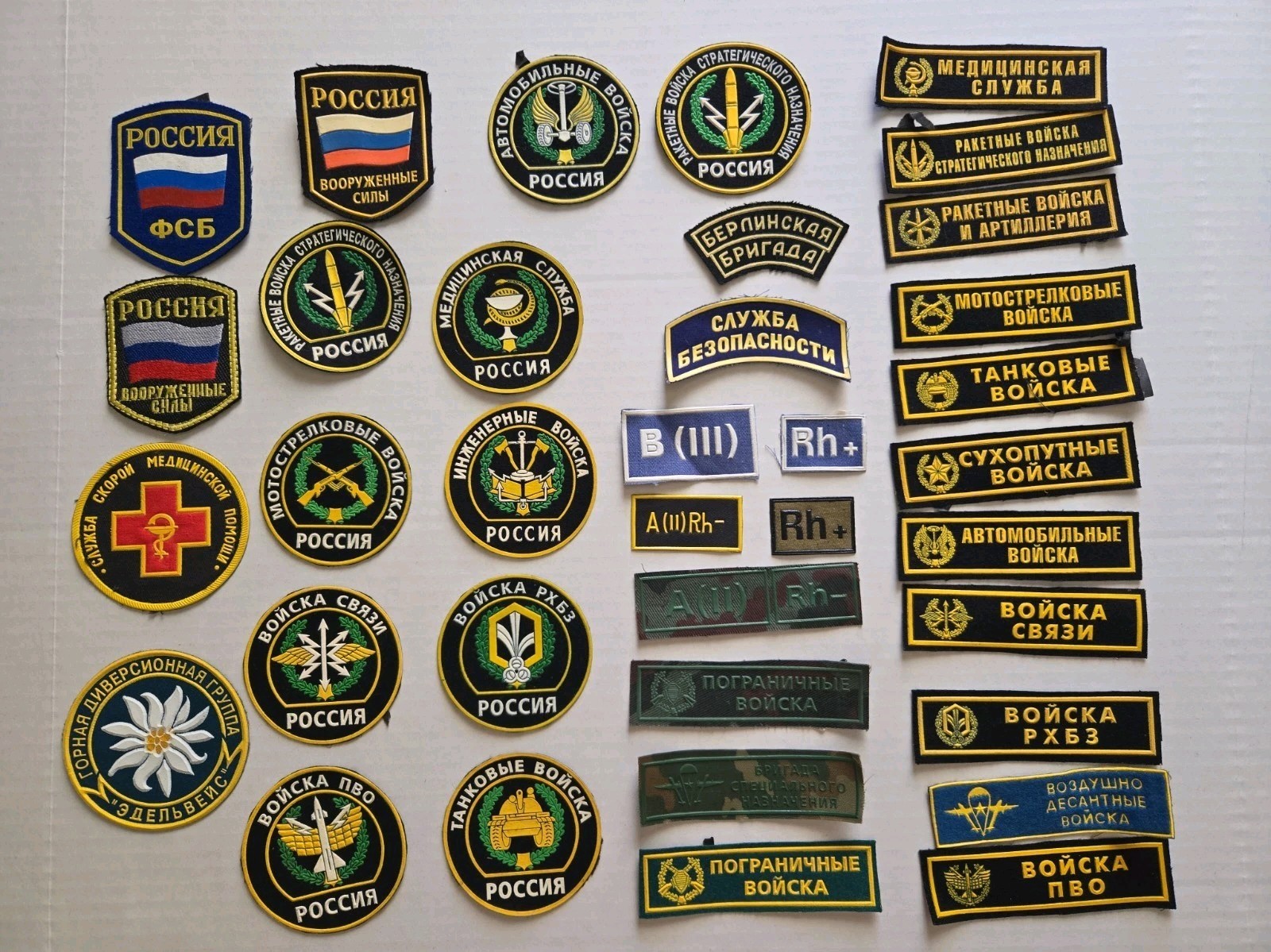 Lot Of Ruussian Armed Forces Branches Insignia Patches Lot Of 36