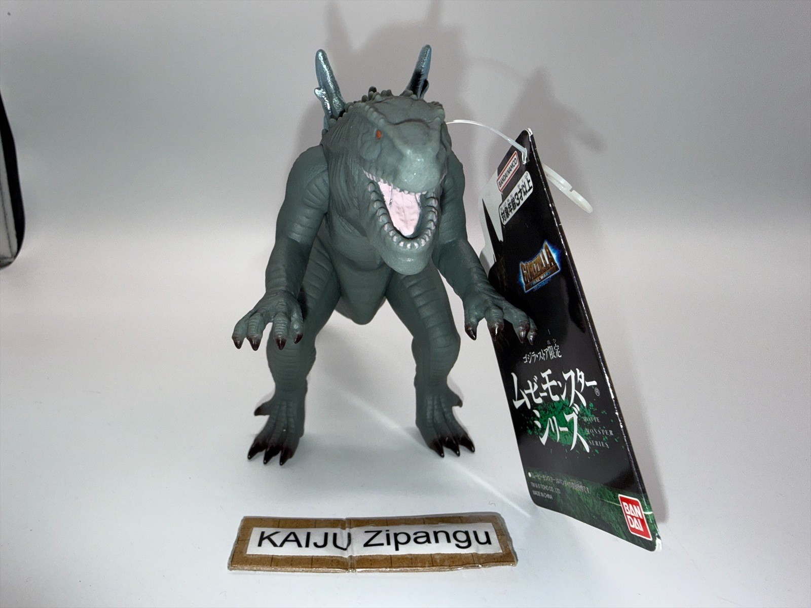 2024 Godzilla Store EXC Movie Monster 10