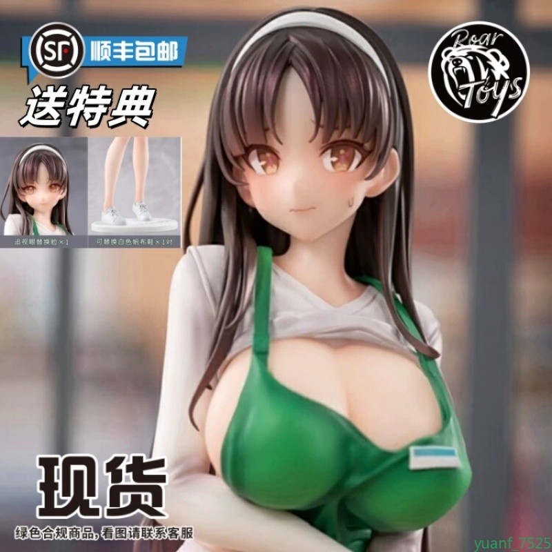 AniMester Hanami Miri 1/6 Anime Figure Gentle Shopkeeper Ver. First Day at Work