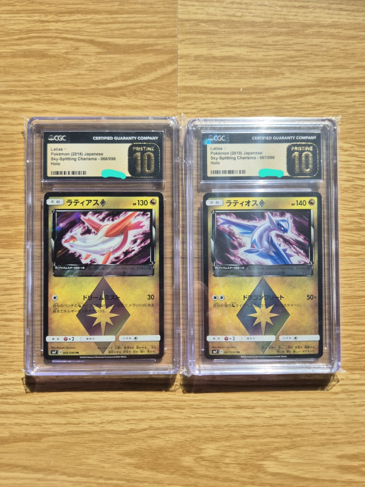 CGC 10 PRISTINE Latias & Latios Holo PR Prism Star SM7 POP 23/POP 21 Japanese