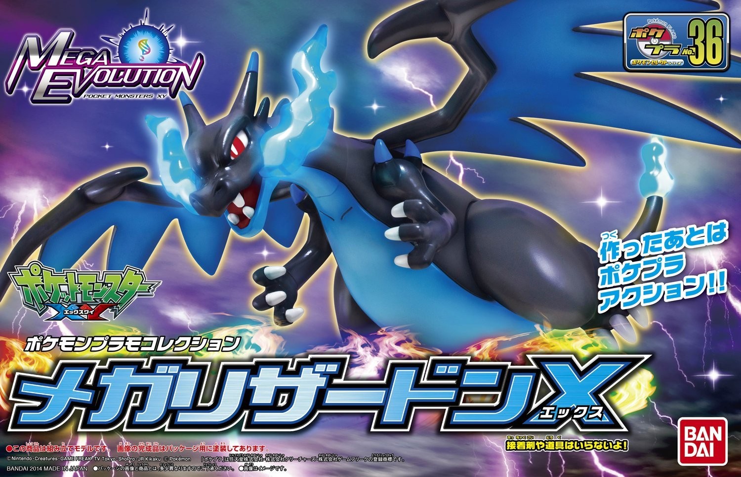 Bandai Pokemon Plamo 36 Select Series Collection Mega Charizard X Model Kit USA