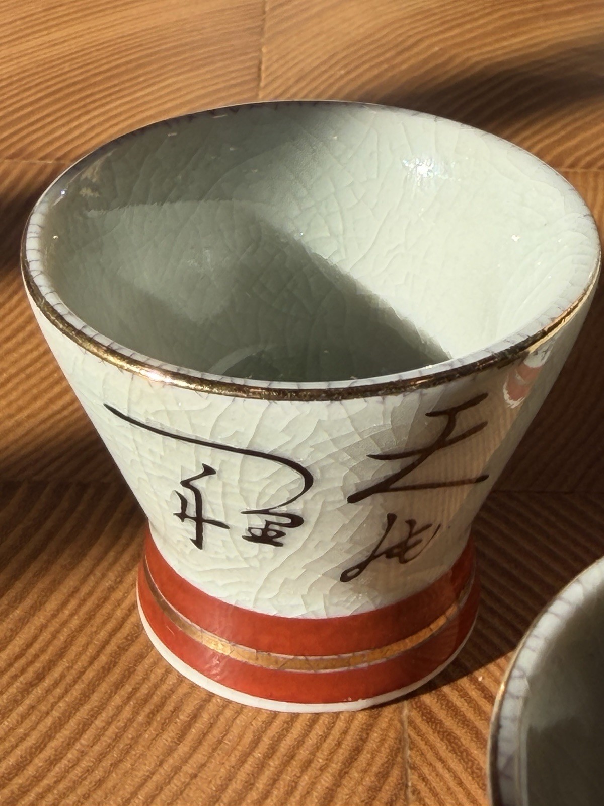 Set 5 Vintage Japanese Kutani Porcelain Sake Cups Geisha Lithophane Post WW II