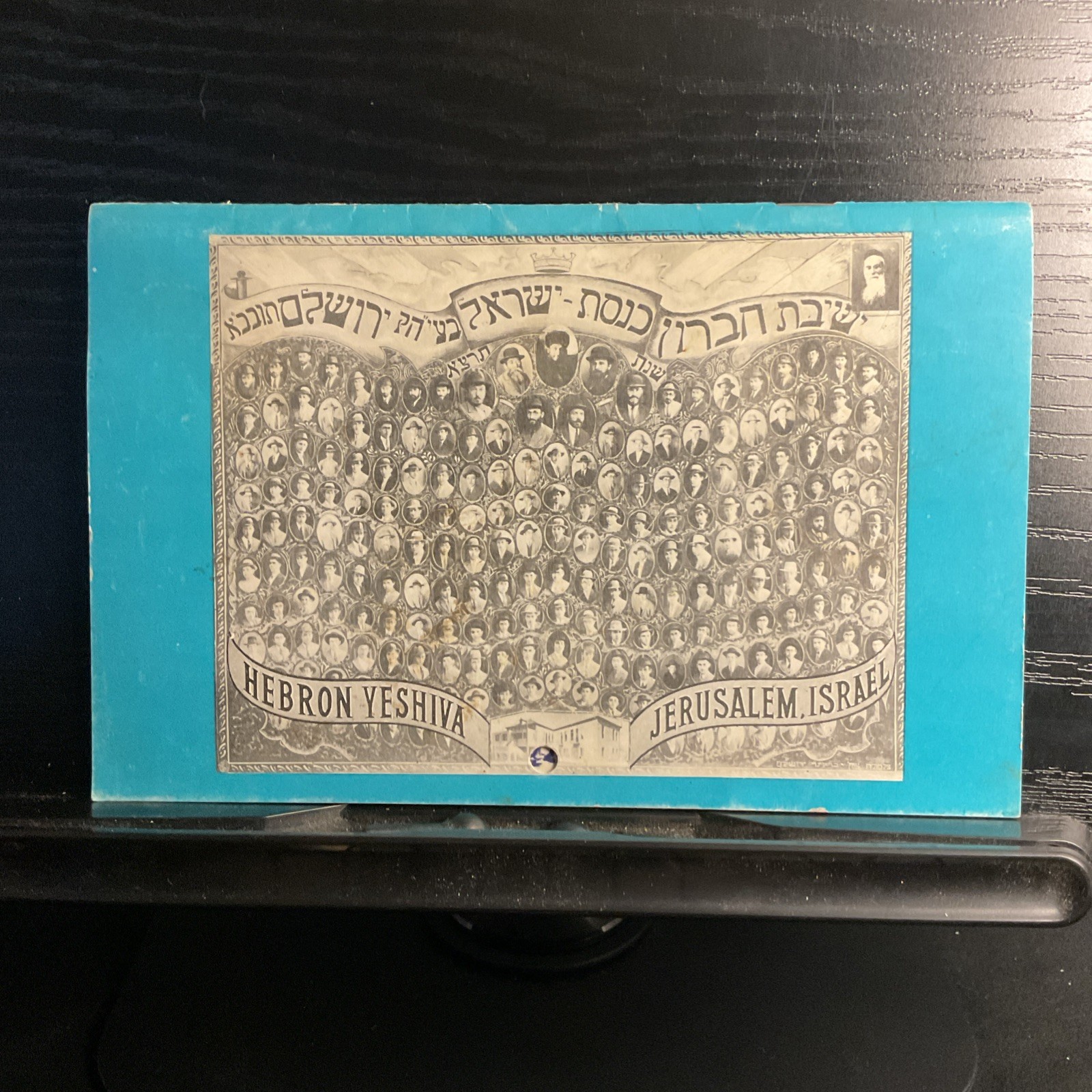 Hebron Yeshiva Israelite VTG Calendar 1968-1969 Jewish College Historic Yiddish