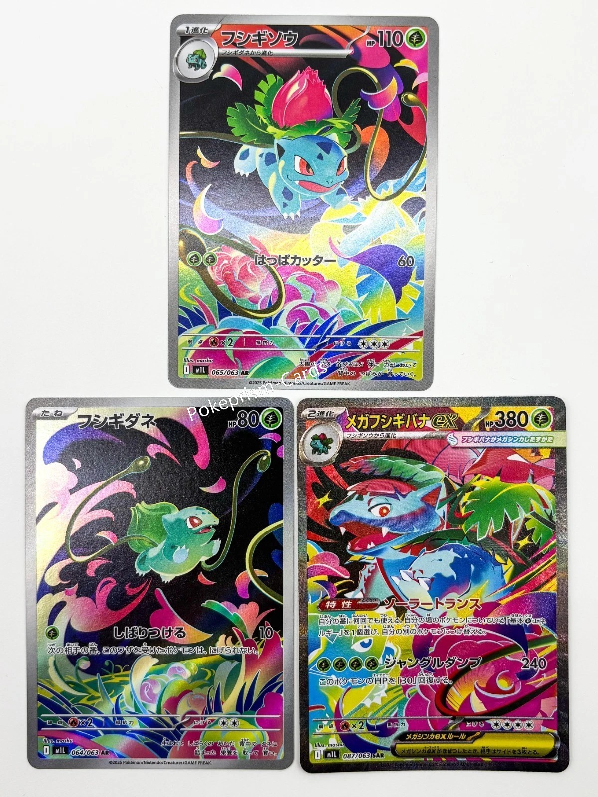 Pokemon Card Mega Venusaur SAR Bulbasaur Ivysaur AR set 087/063 M1L Mega Brave