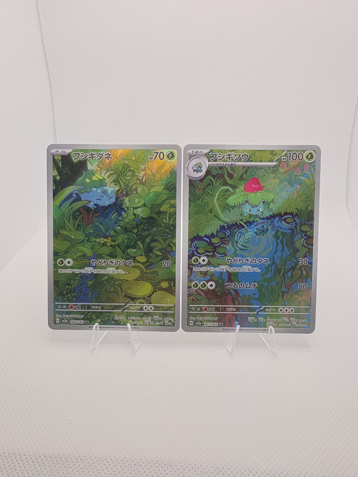 Pokemon Bulbasaur AR 166/165 SV2a 151 & Ivysaur AR 167/165 SV2a 151 Japanese NM
