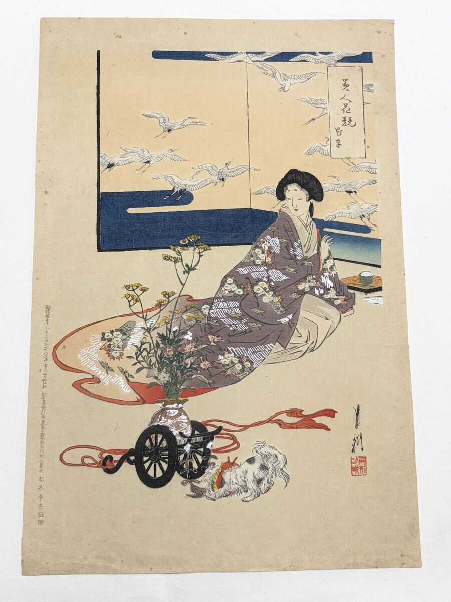 Ogata Gekko/beautiful woman/Japanese Ukiyo-e Woodblock Print/Japan