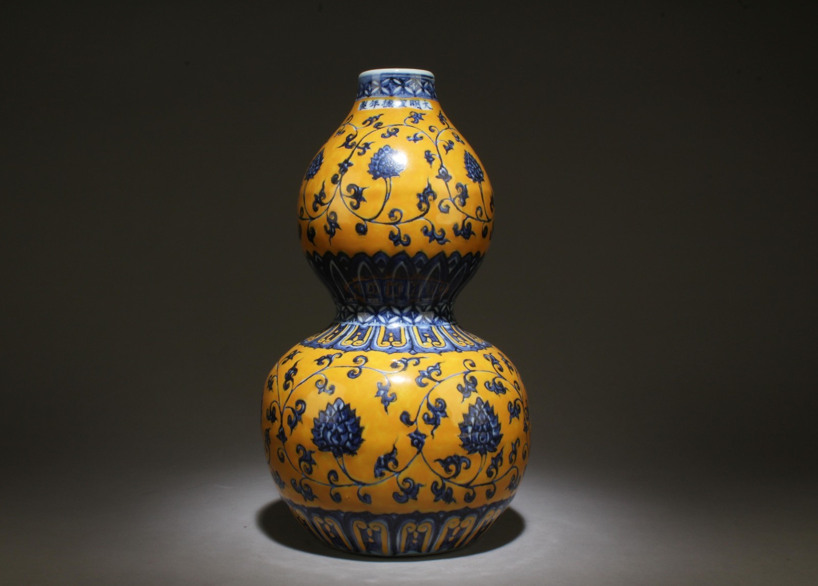 A Blue & White & Yellow Gourd Vase