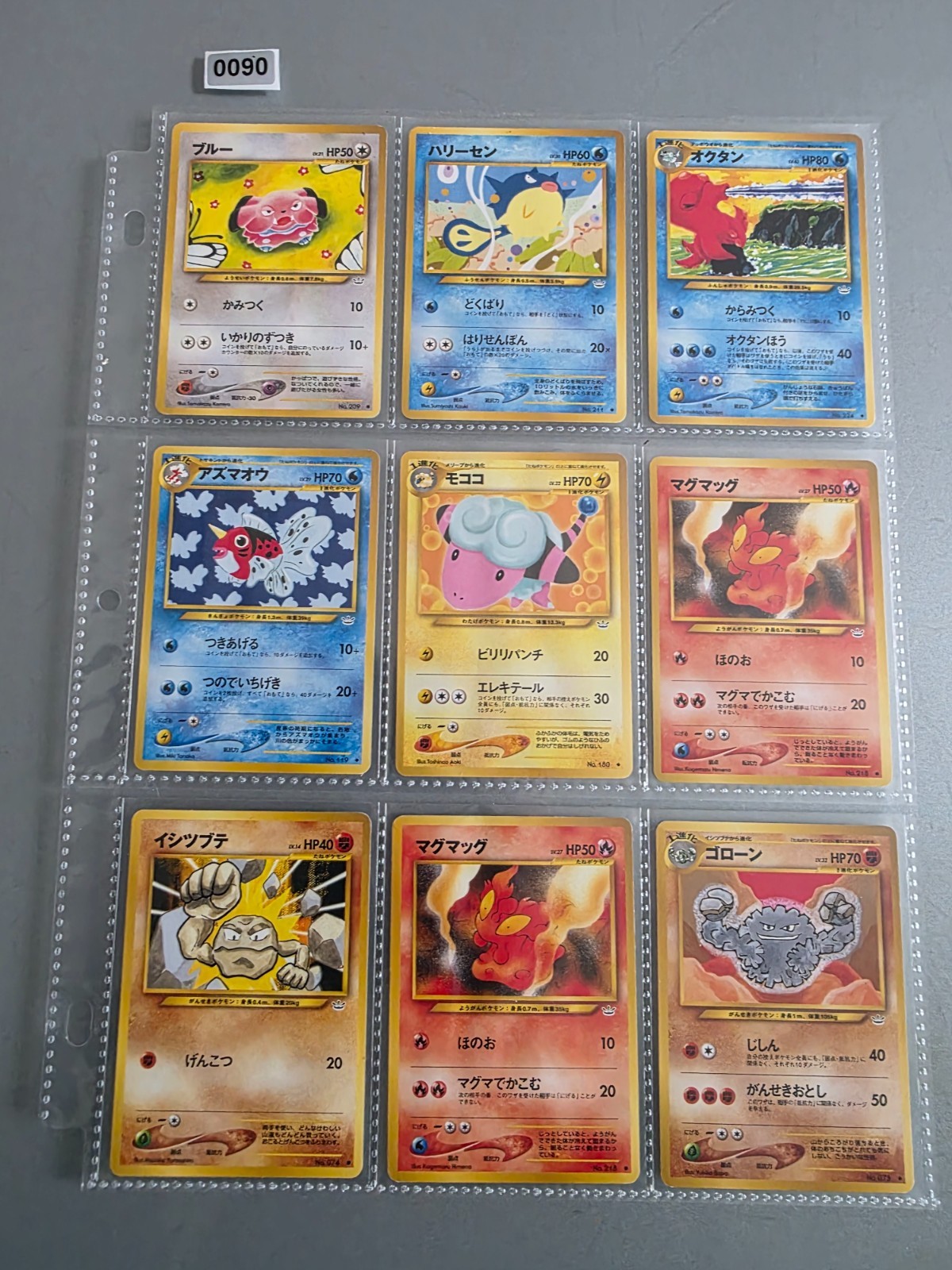 1999 WOTC Pokemon 9x Japanese Neo Revelation Near Mint-Mint