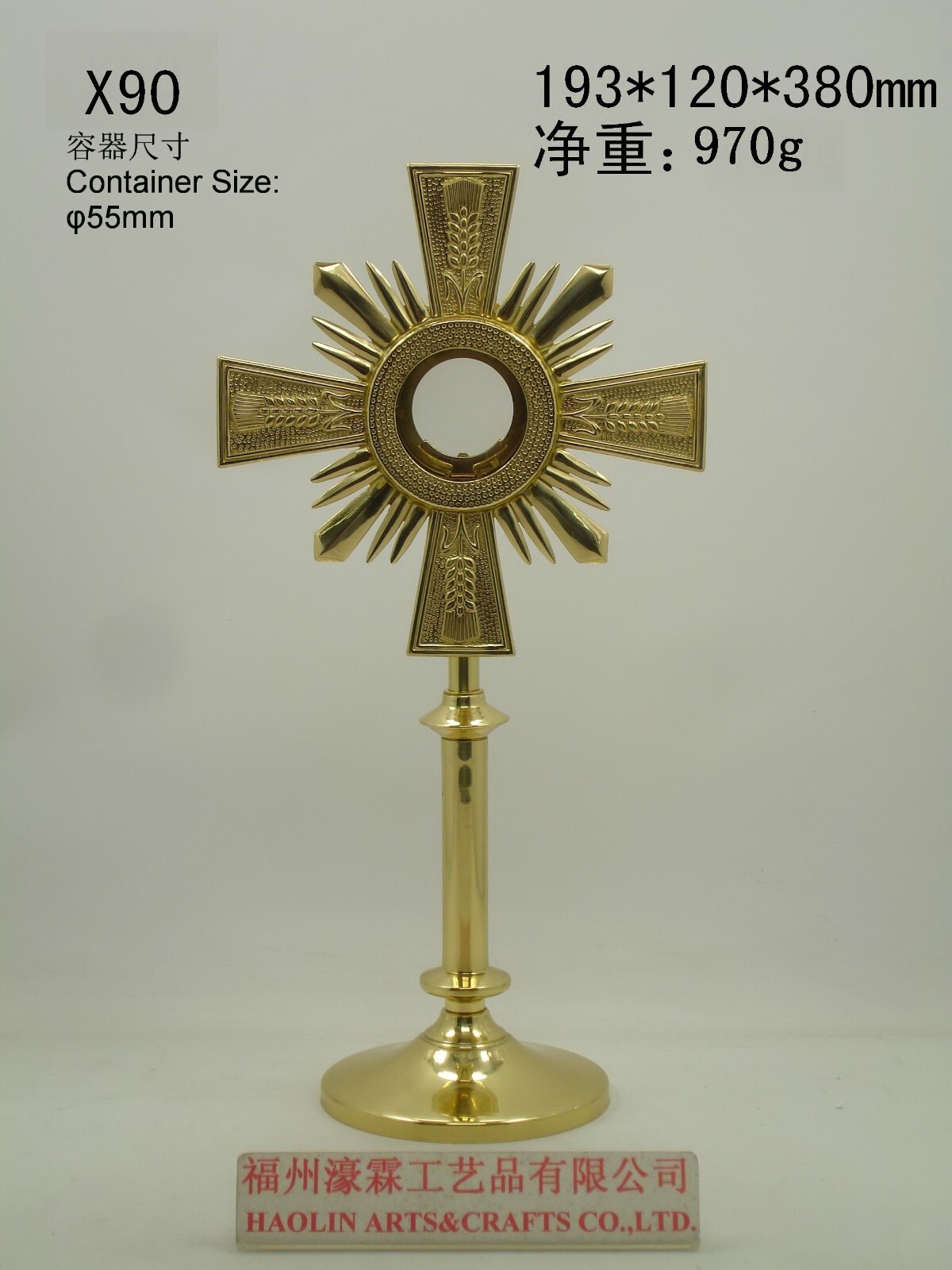 +Brass monstrance Reliquary  for Church or home+relic+gift+Cross  X90