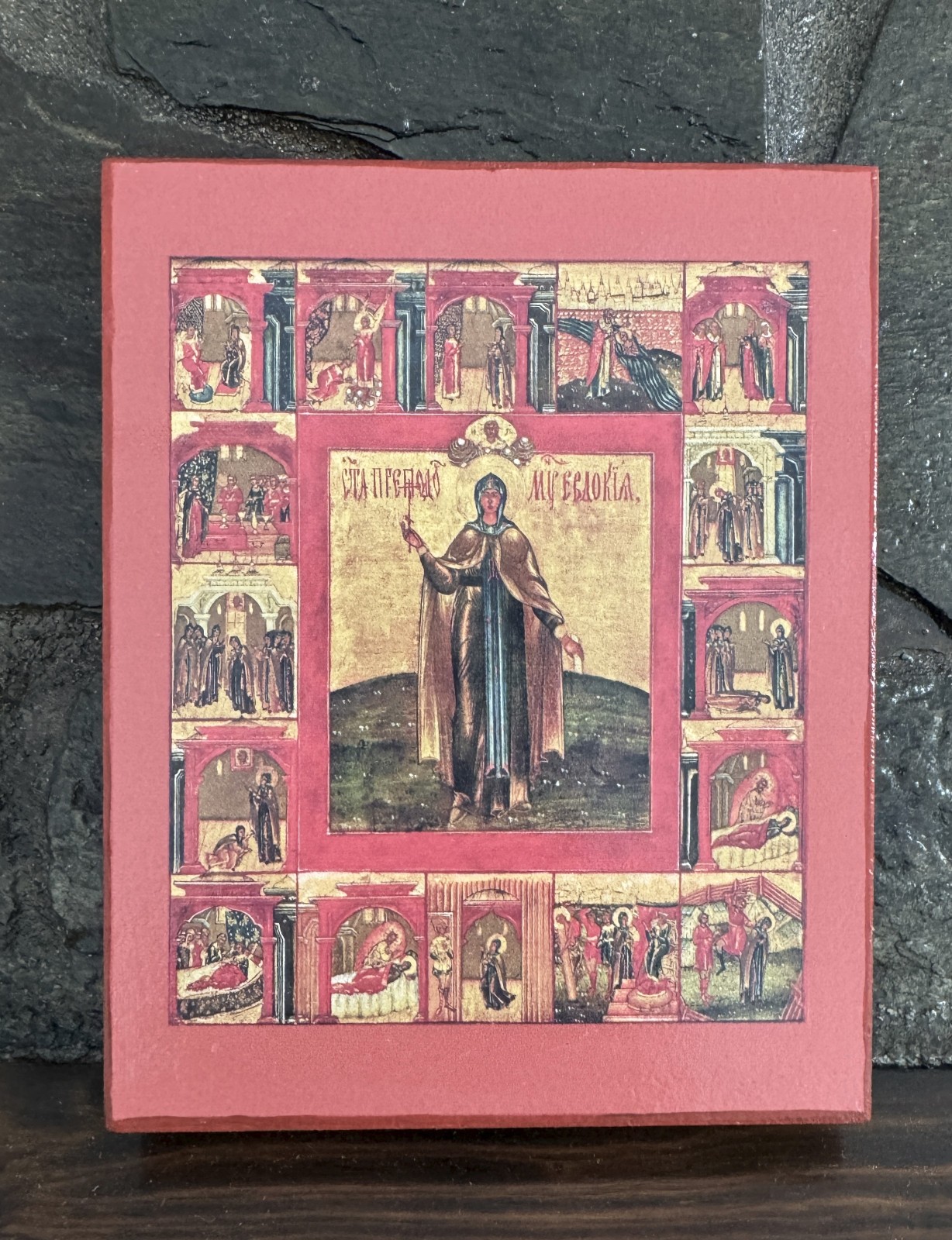 Orthodox Icon Saint Venerable Martyr Eudokia of Heliopolis 12x15 cm (5”x6”)