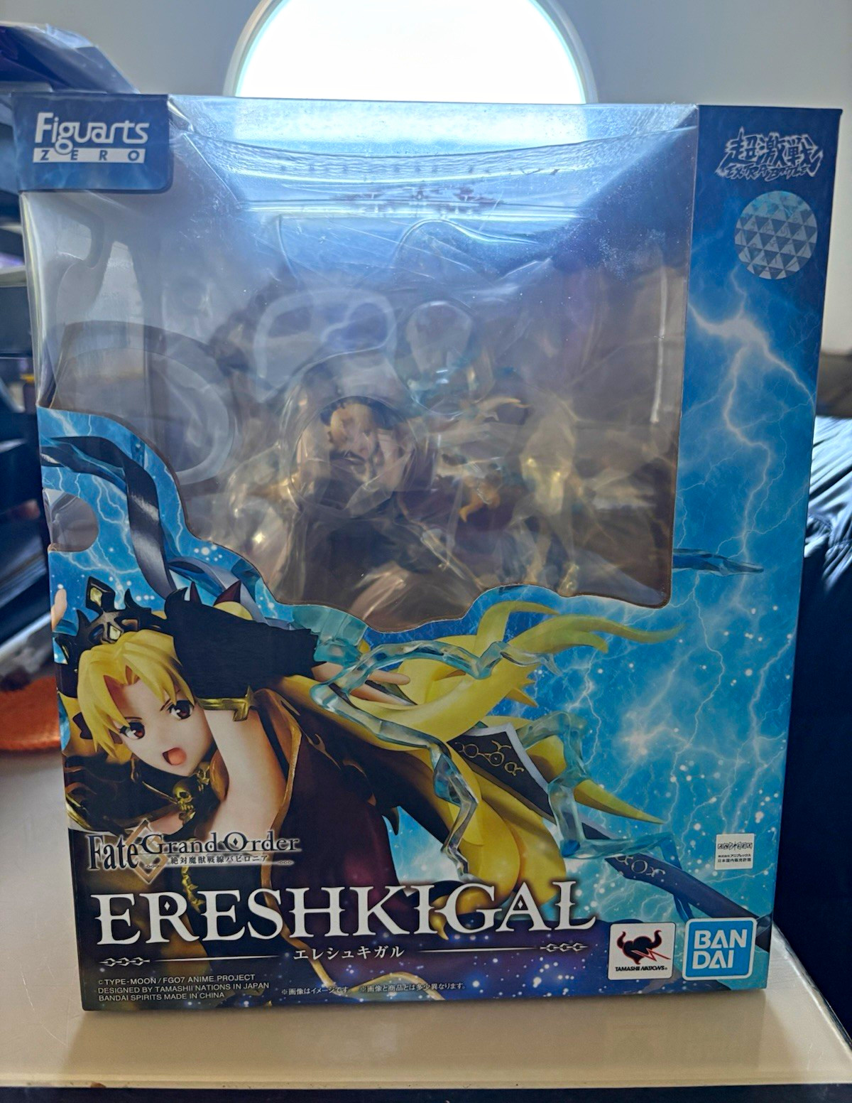 Bandai Figuarts ZERO Fate/Grand Order Ereshkigal Figure MPN 2562178