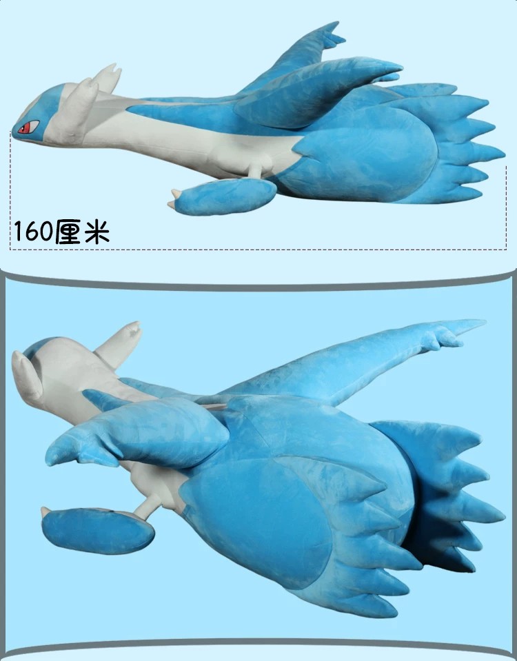 Latios 160cm Doll Plush Stuffed Soft Toy Huge Plushies Pillow Collectibles Gift
