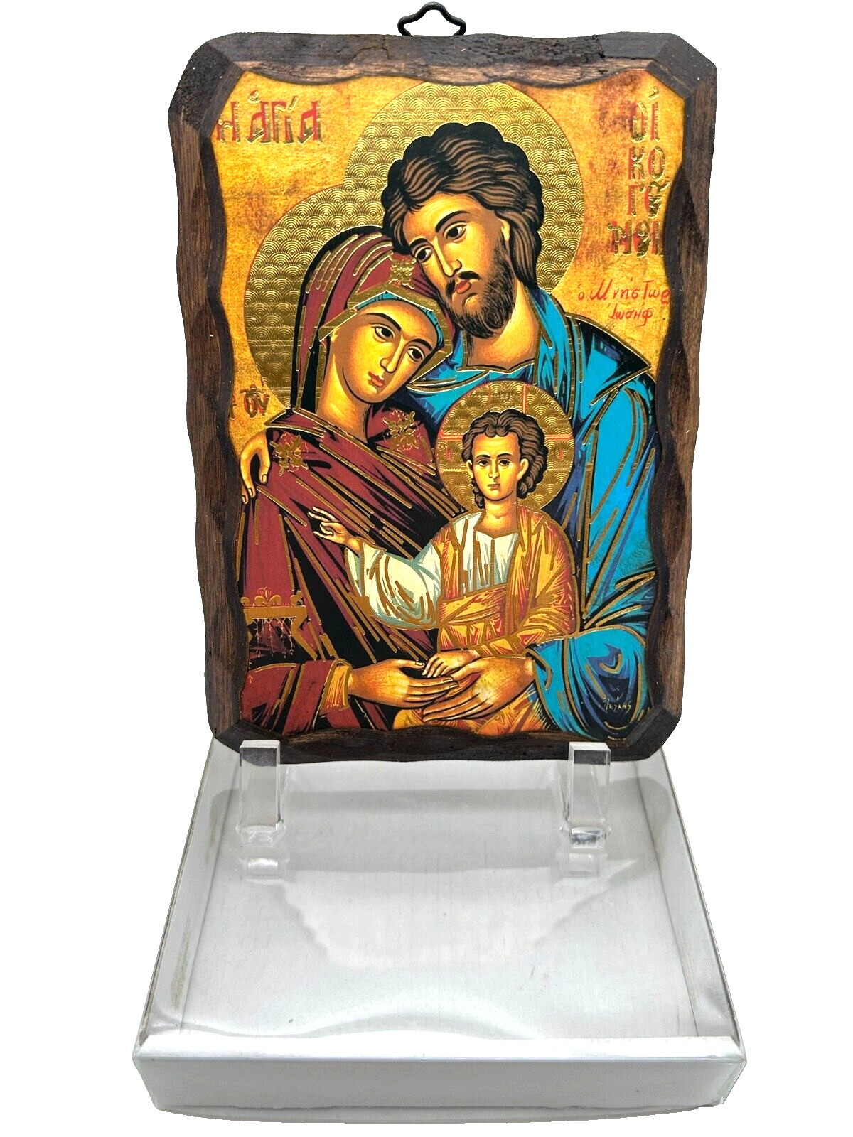 Holy Family Baby Jesus Mary Joseph Religious Wooden Icon Wall Hanging Plaque