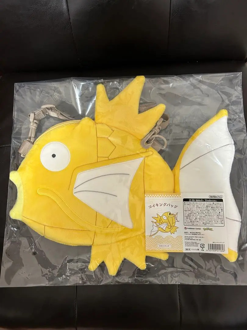 Pokémon Center Original Pika Pika Box 2026 Shining Magikarp Shoulder bag