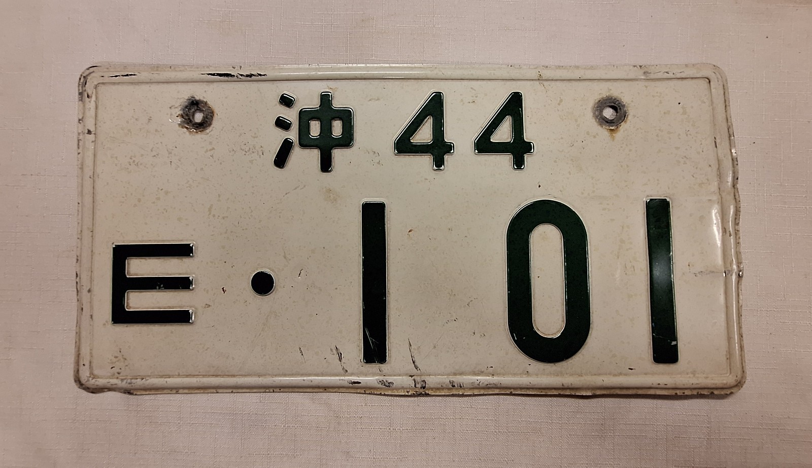 Rare Vintage US Military Forces in Japan License Plate Tag #E •101  44  Okinawa 