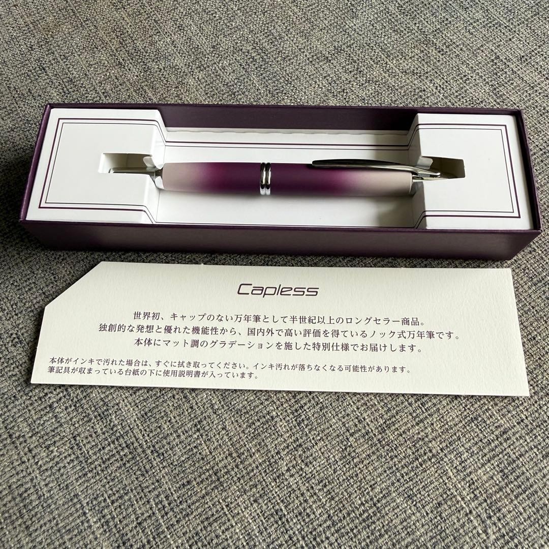 Unused Pilot Capless Fountain Pen Matte Gradation 2026 Shareholder Exclusive F
