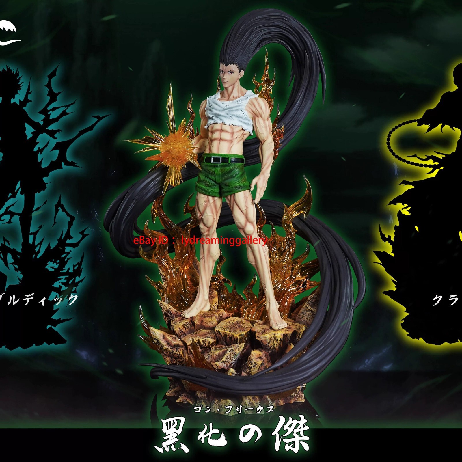 Hxheng × Cheng Studio HUNTER×HUNTER GON·FREECSS 1/6 Scale Limited Statue Figure
