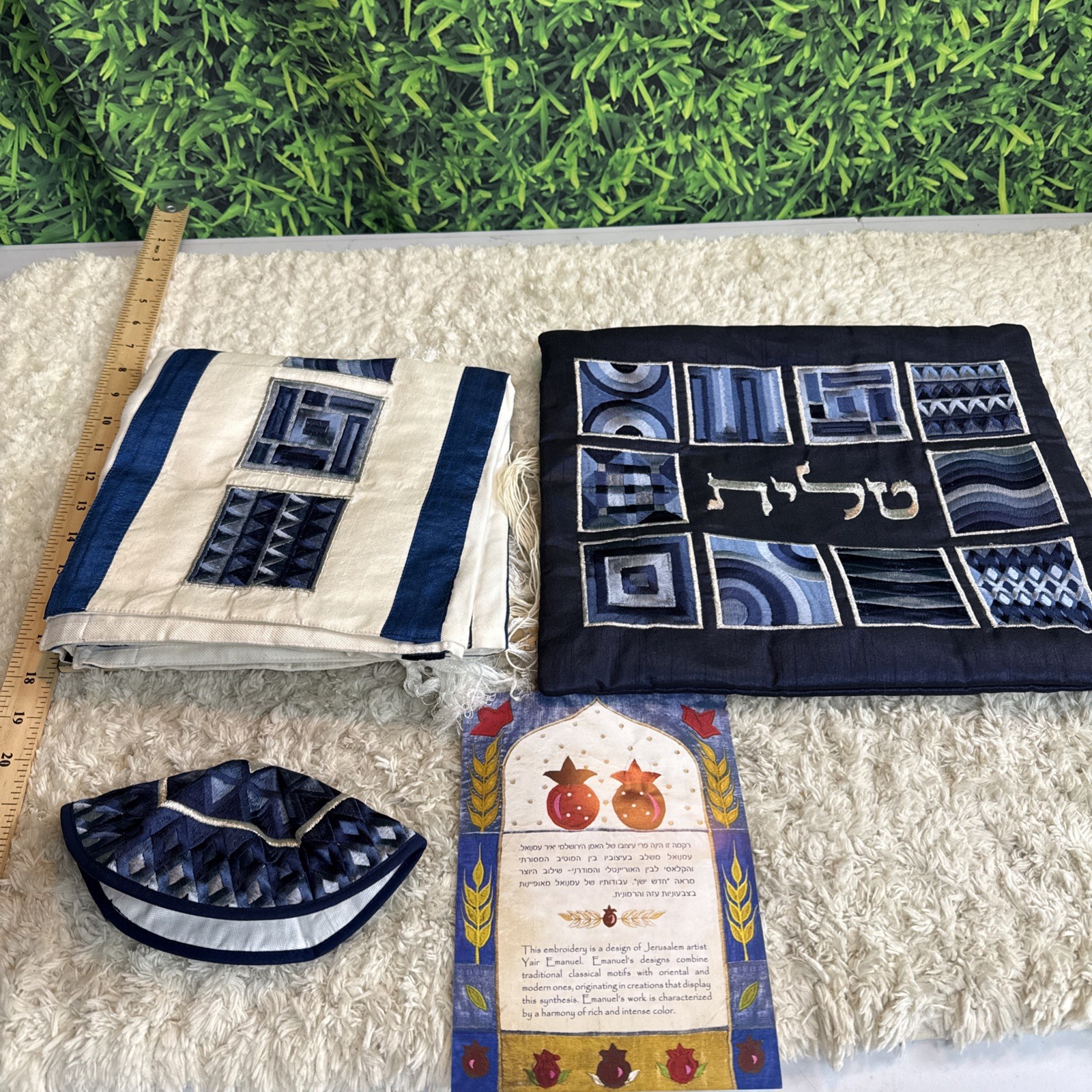 Yair Emanuel Tallit Prayer Shawl Set with Yarmulke and Tallis Bag Blue Tah-5b 