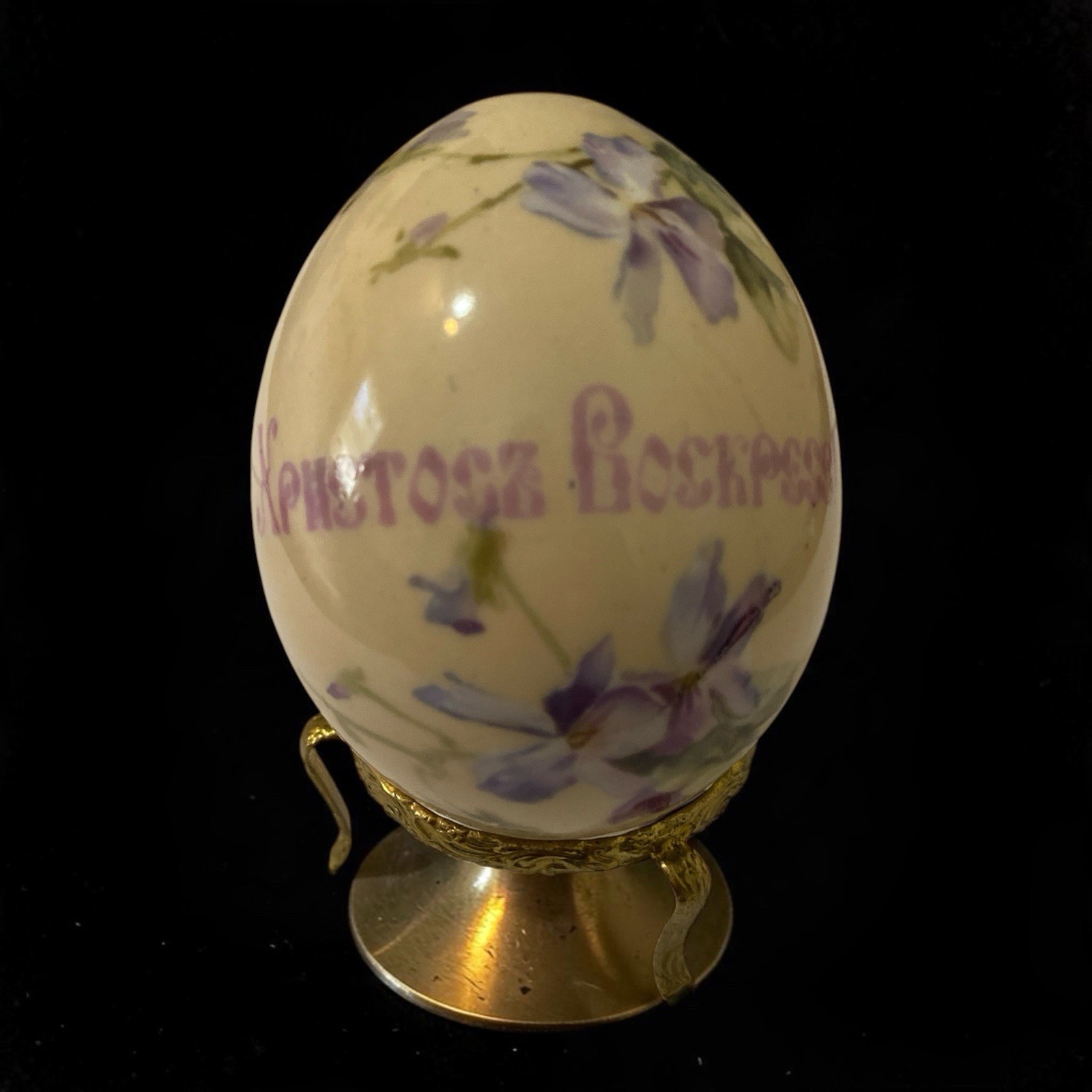 Antique Russian Imperial Factory Porcelain Easter Egg.Collector’s Est. READ Info