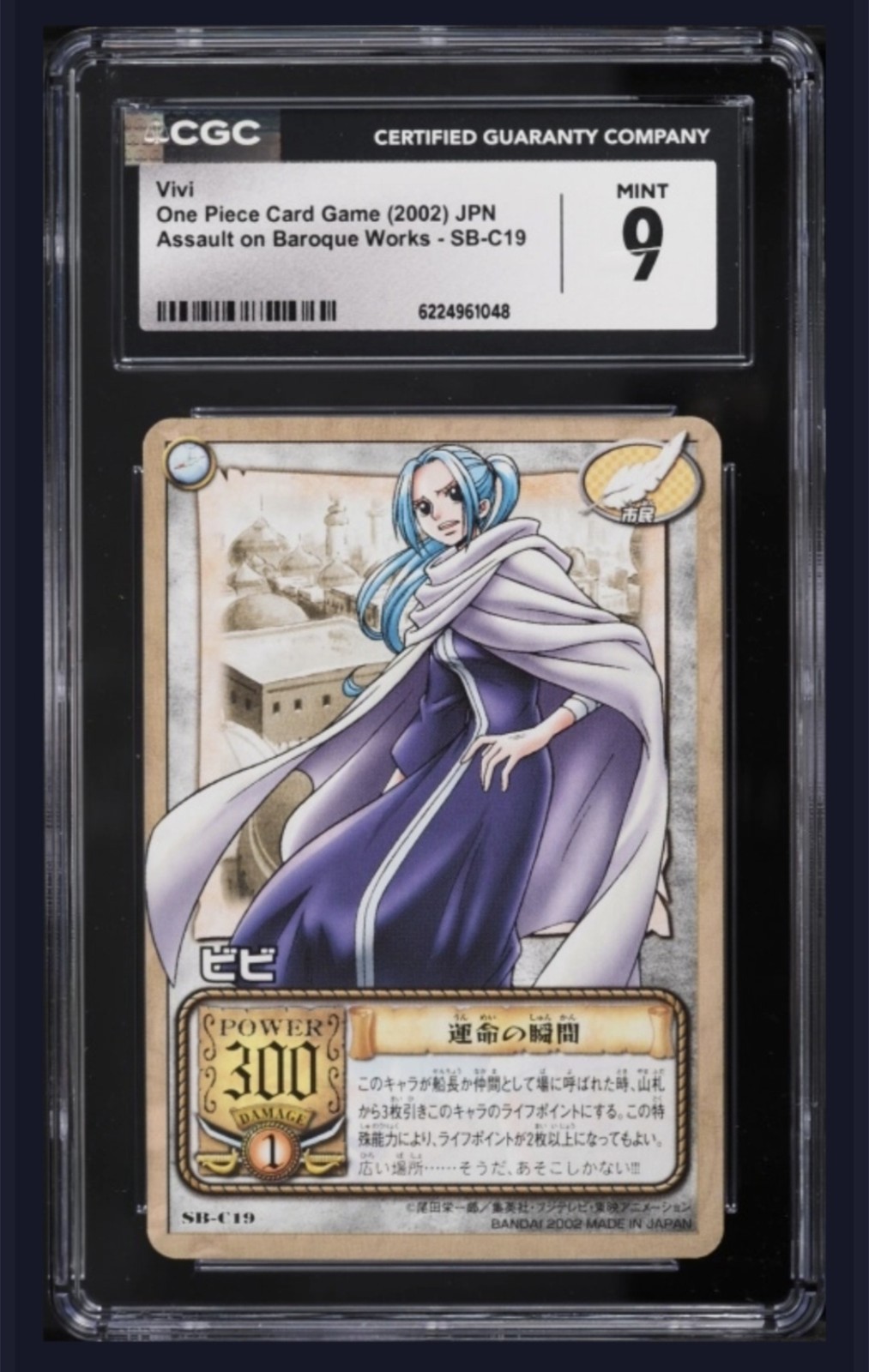 2002 BANDAI ONE PIECE CCG JAPANESE ASSAULT ON BAROQUE WORKS #C19 VIVI PSA 9