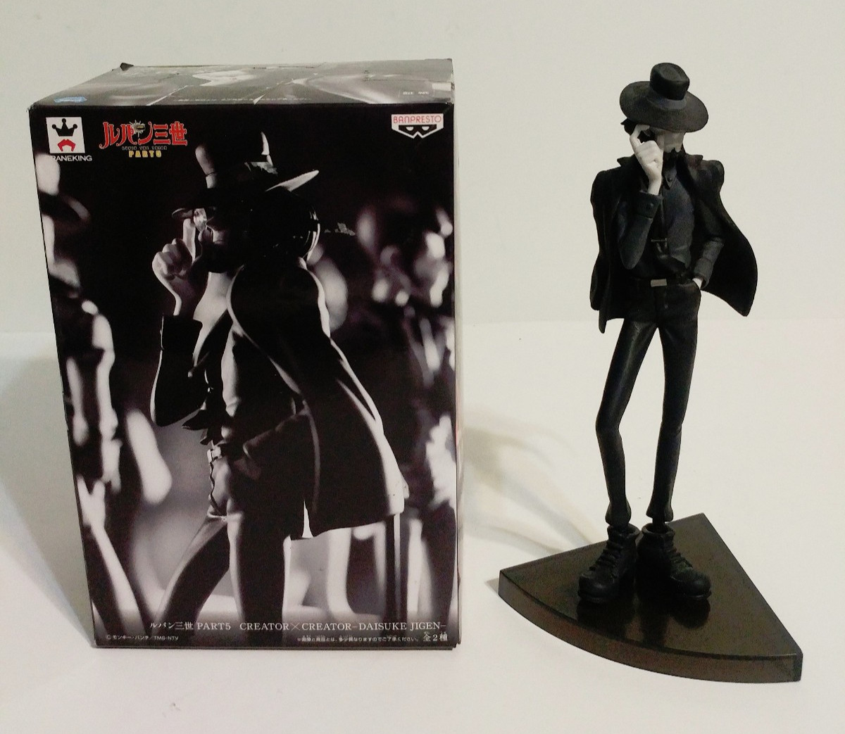 Lupin the Third Creator x Creator Daisuke Jigen Black White Banpresto