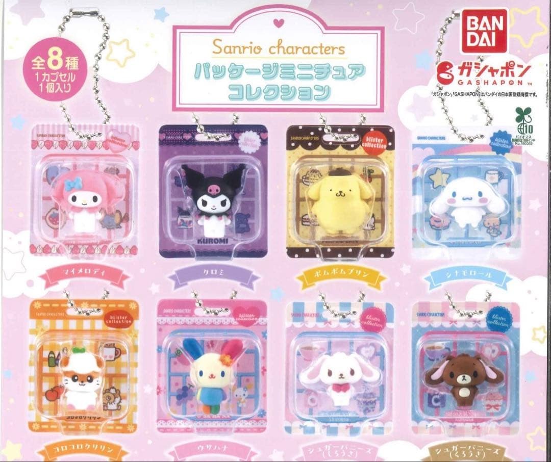 Bandai Sanrio Characters Package Miniature complete set 8 Capsule Toy NEW FS JP