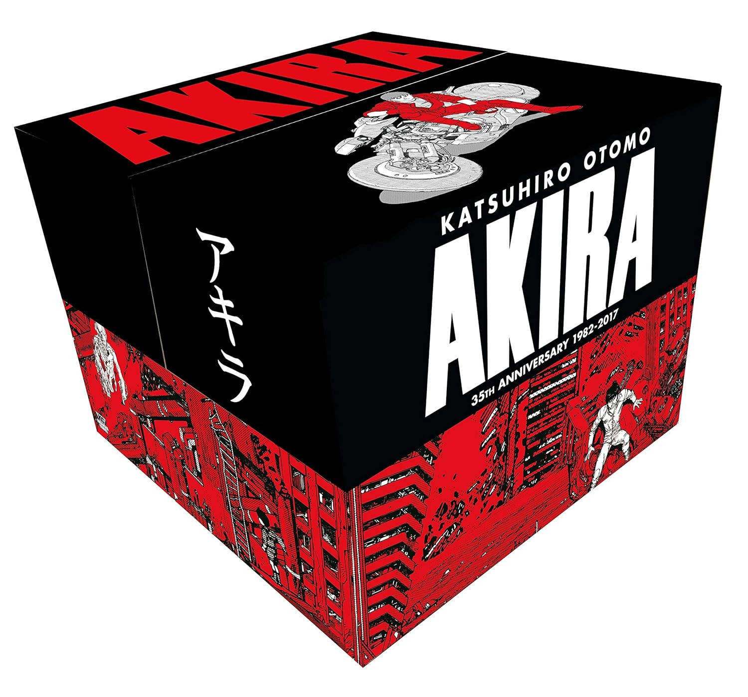 Akira 35th Anniversary Box Set by Katsuhiro Otomo Hardcover