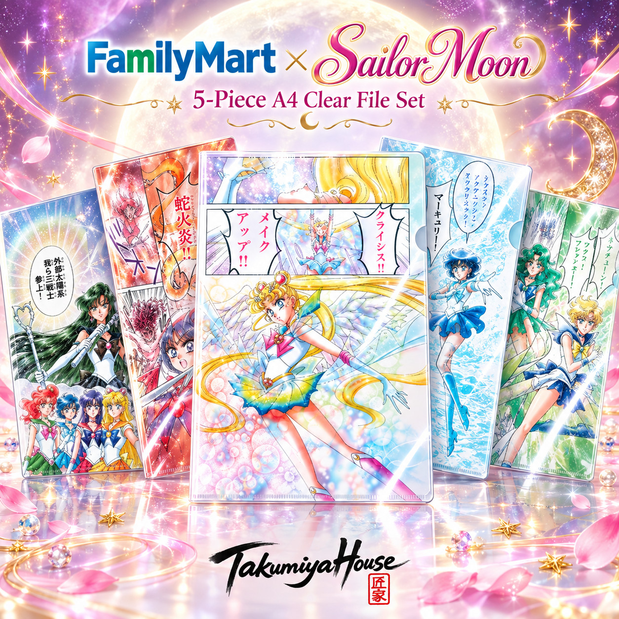 Pretty Guardian Sailor Moon x Meiji ~ Clear File Folder 5-piece Set