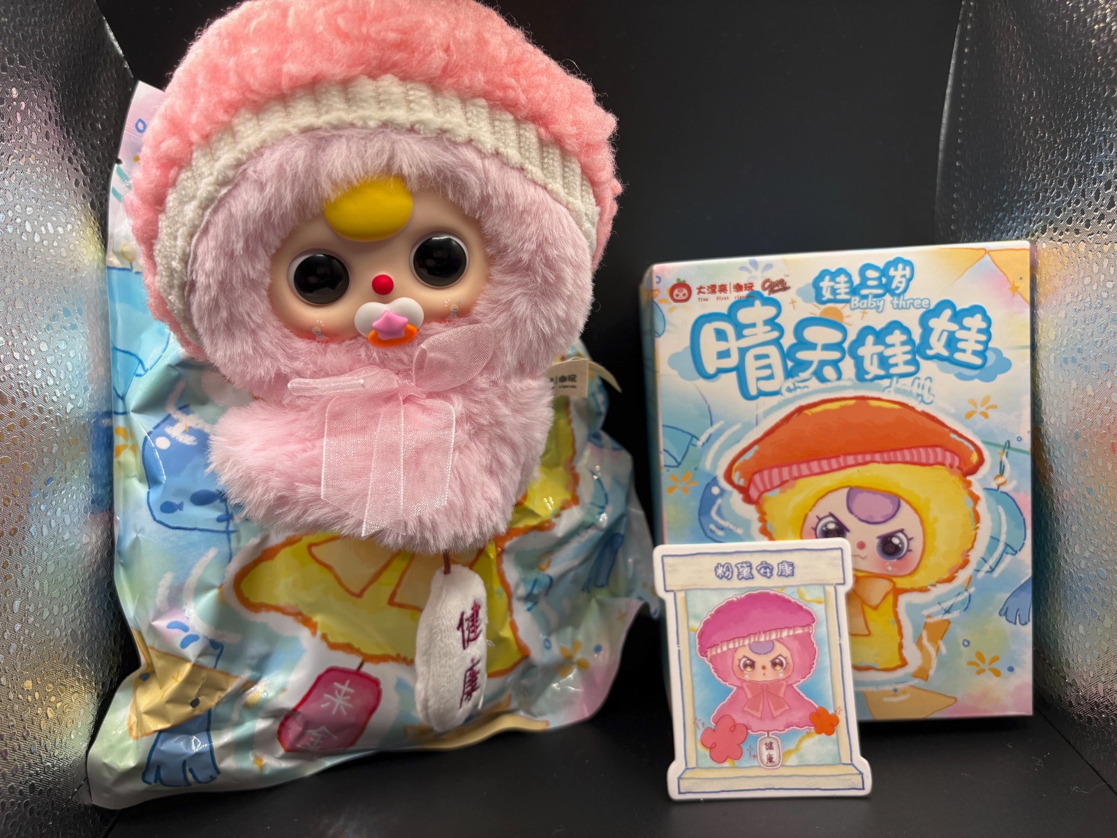 BABY THREE SUNNY DOLL NEW CONFIRMED AUTHENTIC PINK PACI