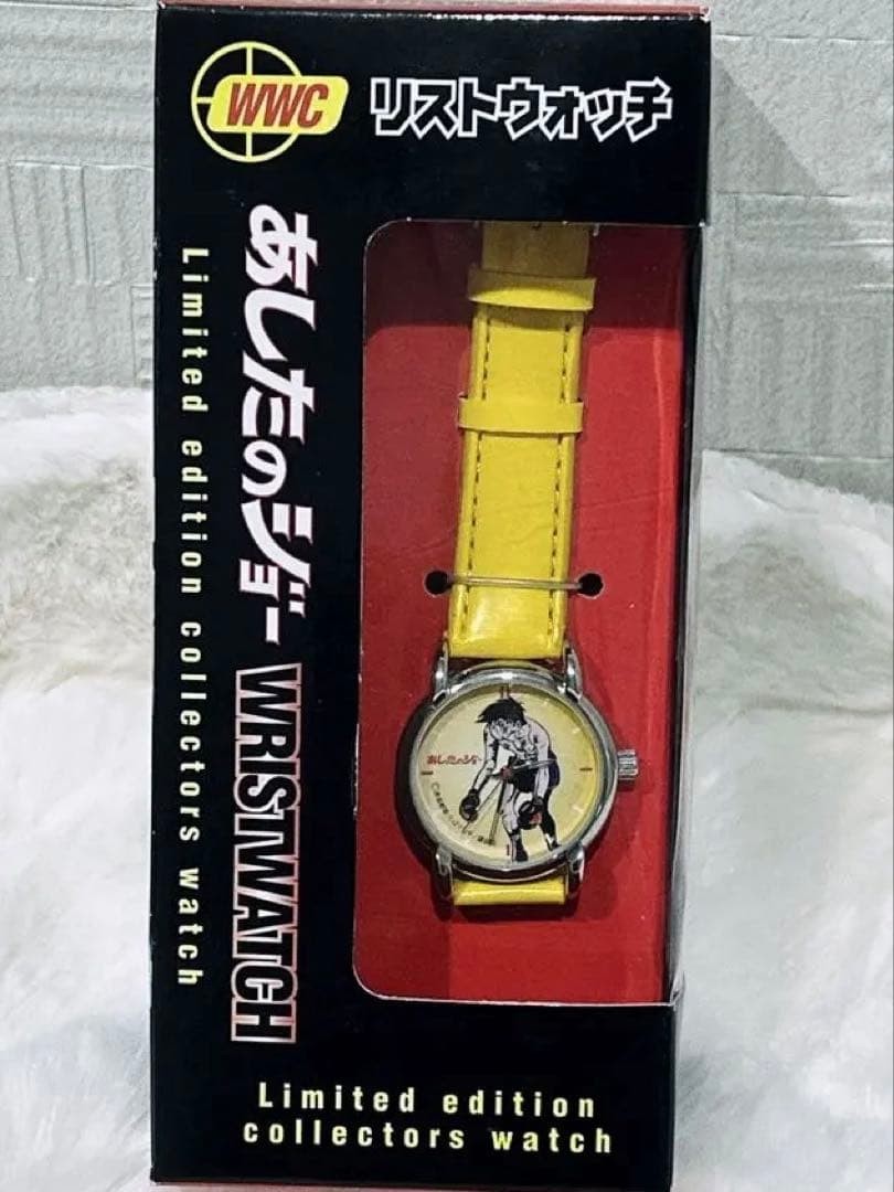 Ashita no Joe Mechanical Manual Wind Wristwatch Rare