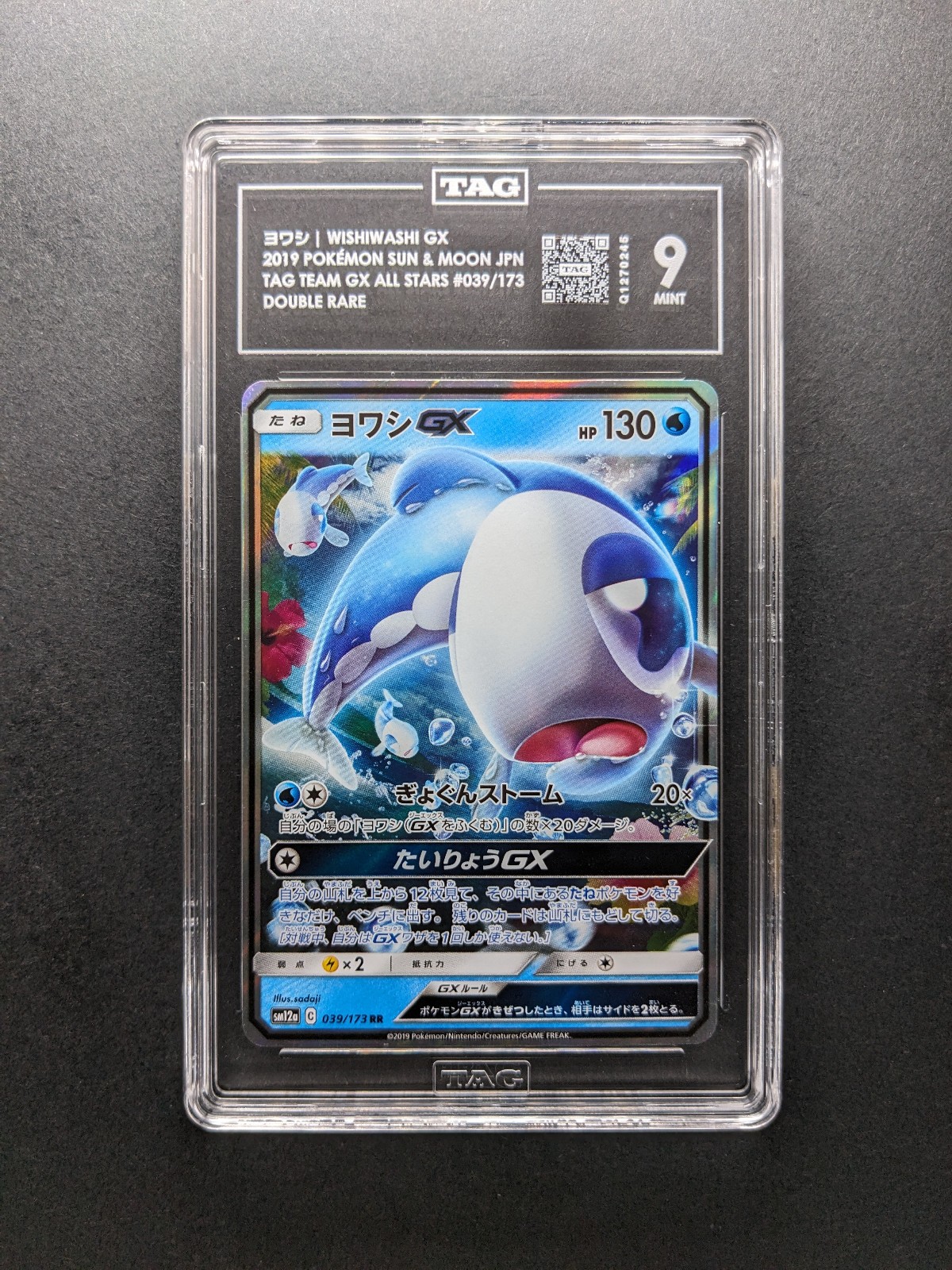2019 Pokemon WISHIWASHI GX - sm12a 039/173 RR - Japanese - DAY 9