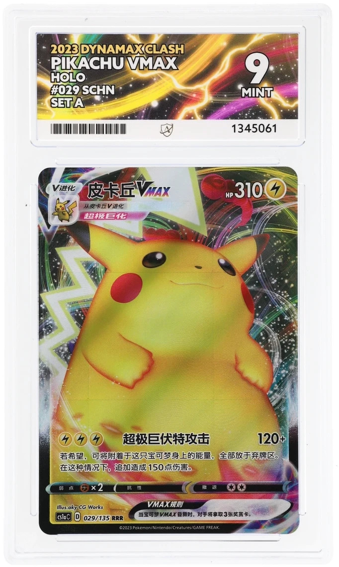 2023 Pokemon TCG Pikachu VMax Dynamic Clash #029/135 Ace Grade 9