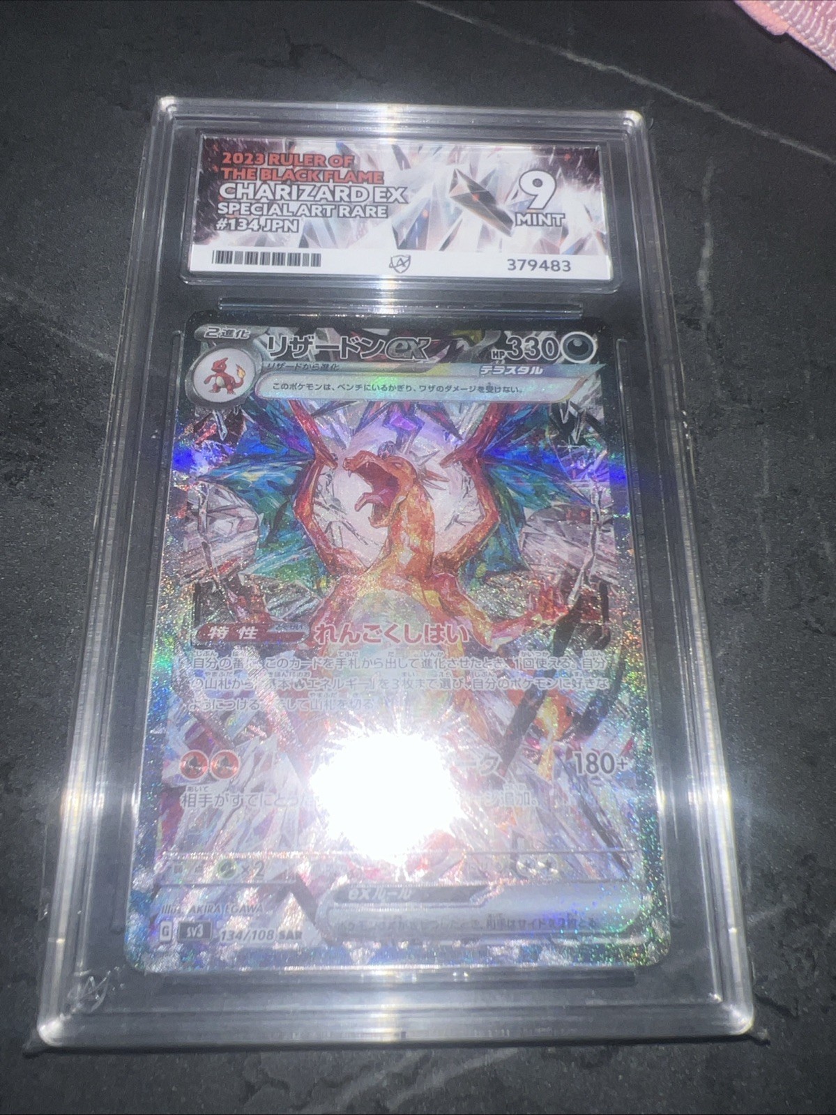 Pokémon TCG Ace 9 Japanese Ruler of the Black Flame Charizard EX 134/108 SAR
