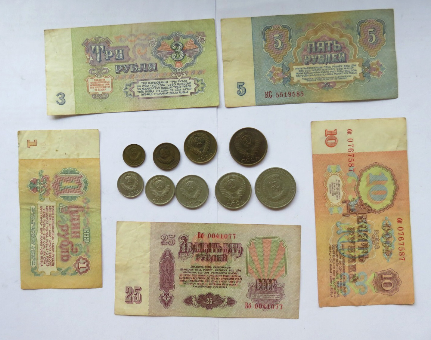 USSR FULL SET 9 SOVIET RUSSIAN COINS KOPECKS + 5 RUBLE BANKNOTES 1961 COLLECTION