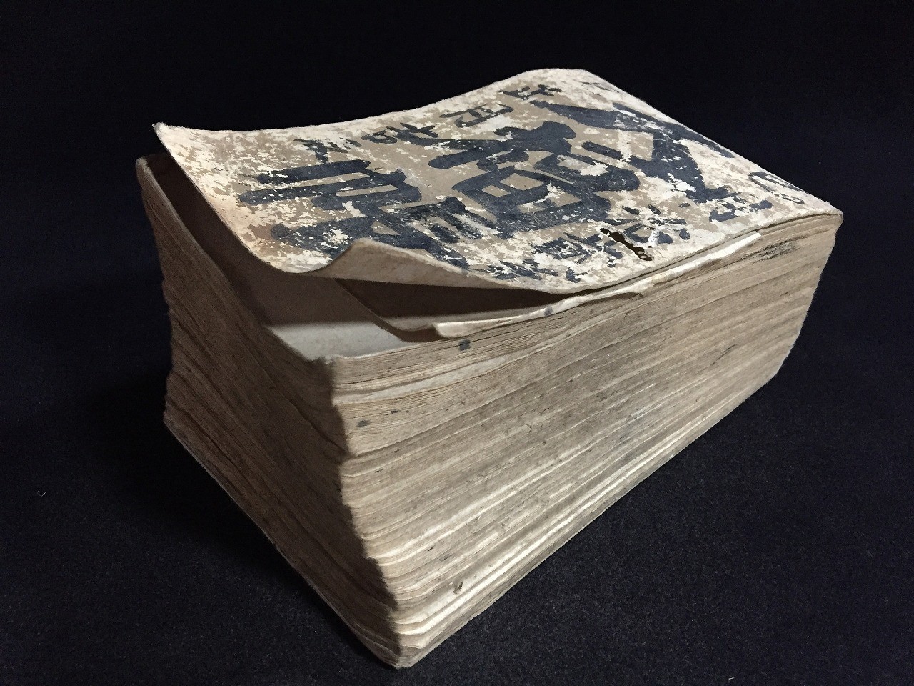 U1504 Vintage Japanese Antique Book Daifukucho Calligraphy Hand Written Document