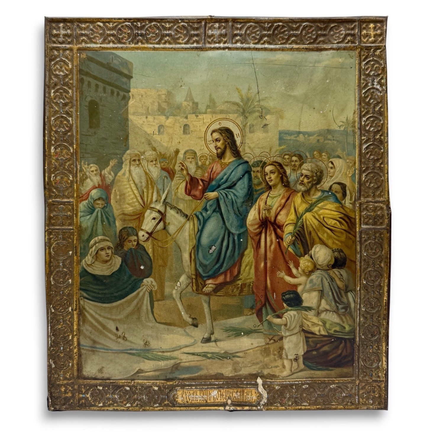 Vintage Russian Icon Christ Entry into Jerusalem Lithograph Metal Plate on Wood