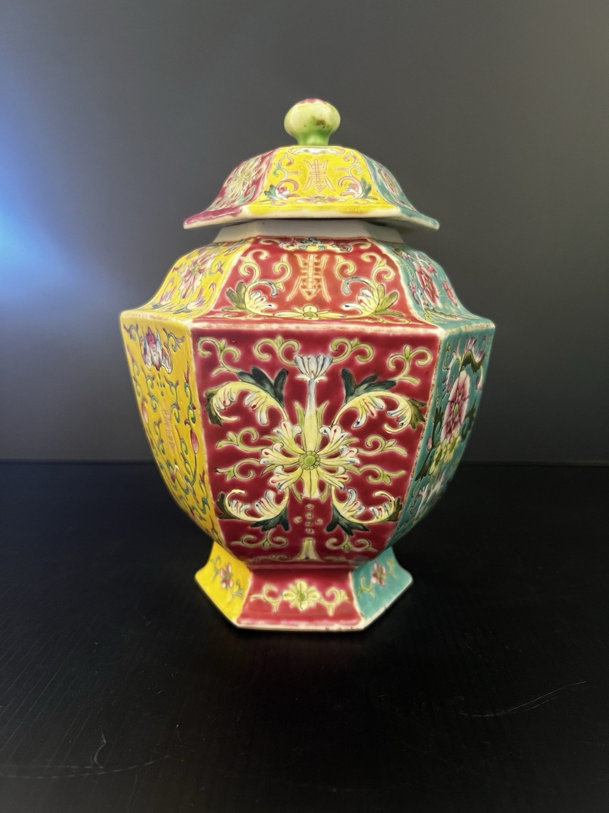 Vintage Chinese Famille Rose Porcelain Covered Ginger Jar with Floral Decoration