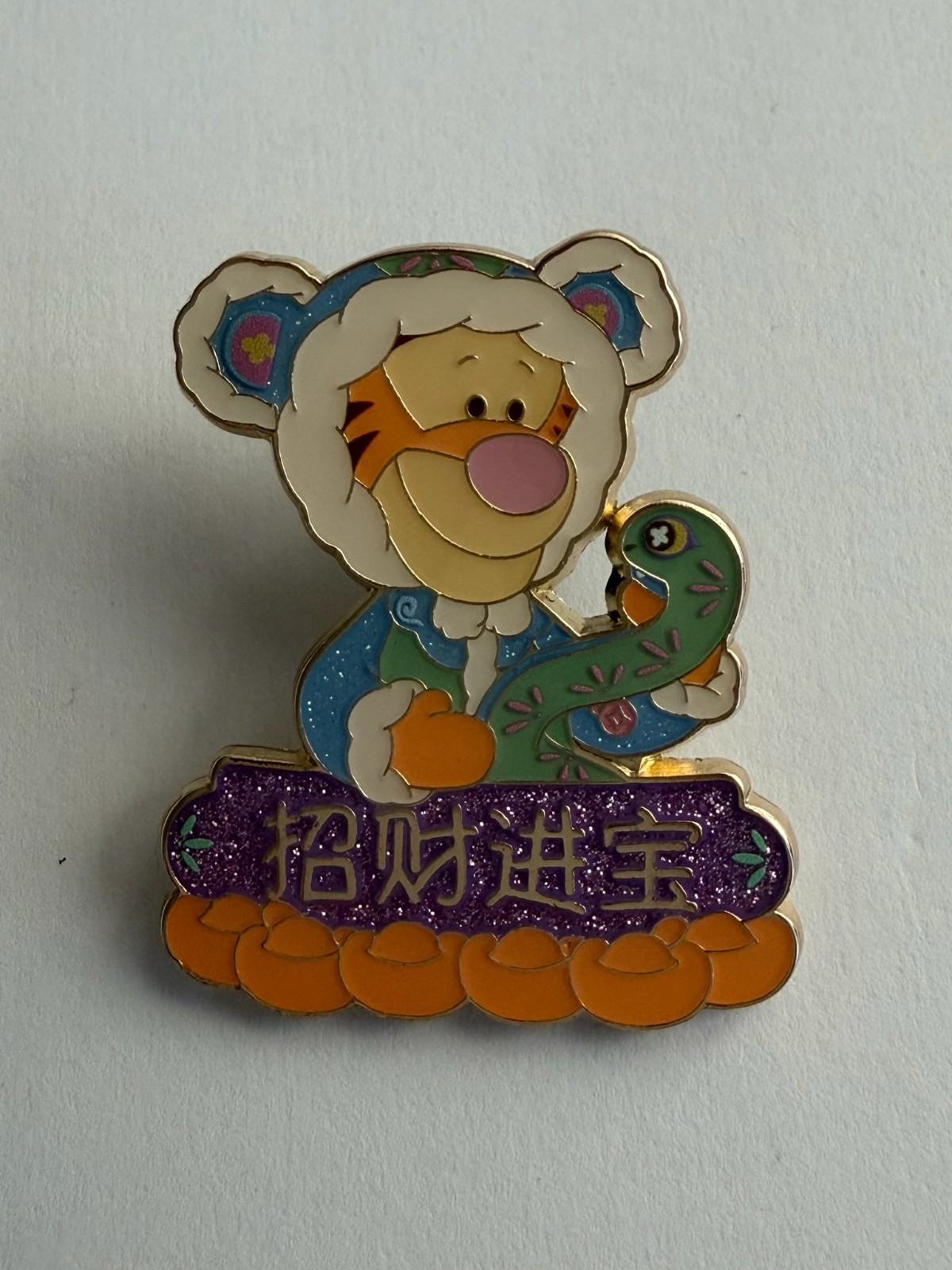 SDR Tigger Snake Chinese Lunar New Year 2025  Disney Pin H0