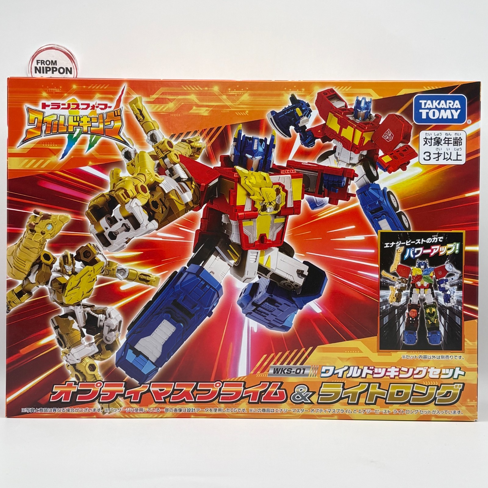 Takara Tomy Transformers Wild King WKS-01 Optimus Prime Lightlong Set