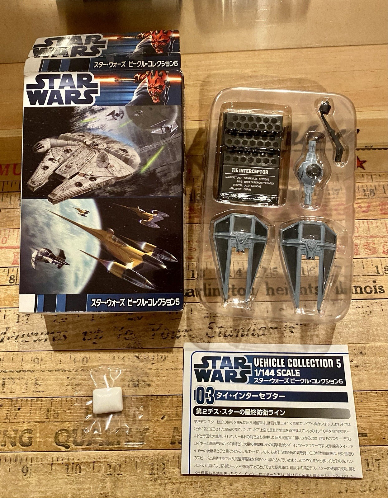 F-TOYS CONFECT STAR WARS VEHICLE COLLECTION 5 #03 The Interceptor