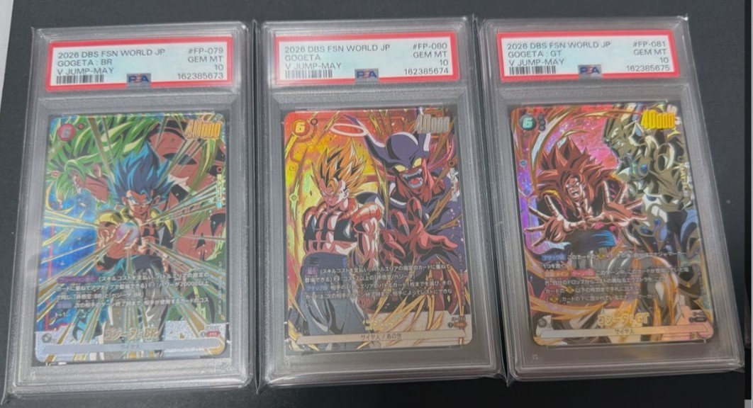 PSA 10 Sequential Set Gogeta V Jump Promo Japanese Dragon Ball Fusion World