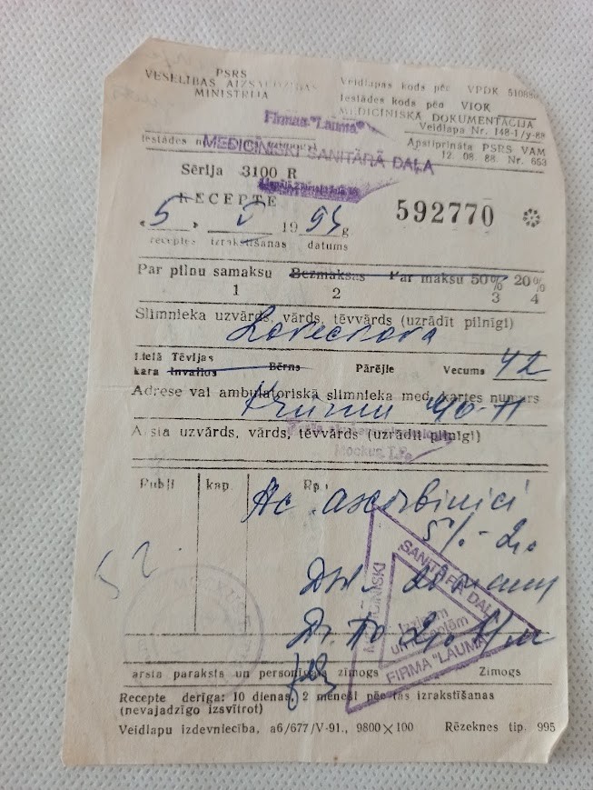 Vintage Soviet Prescription Document | USSR Ministry of Health | 1988 | Rare
