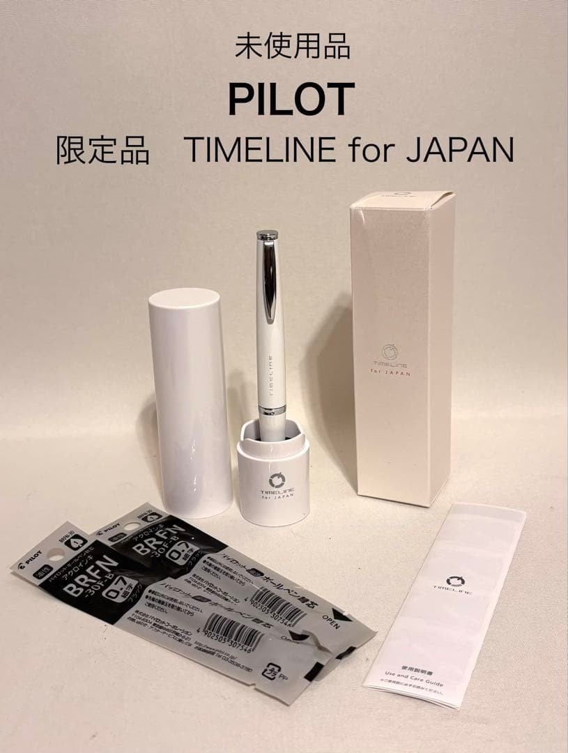 Mint PILOT TIMELINE for JAPAN Limited Edition Ballpoint Pen