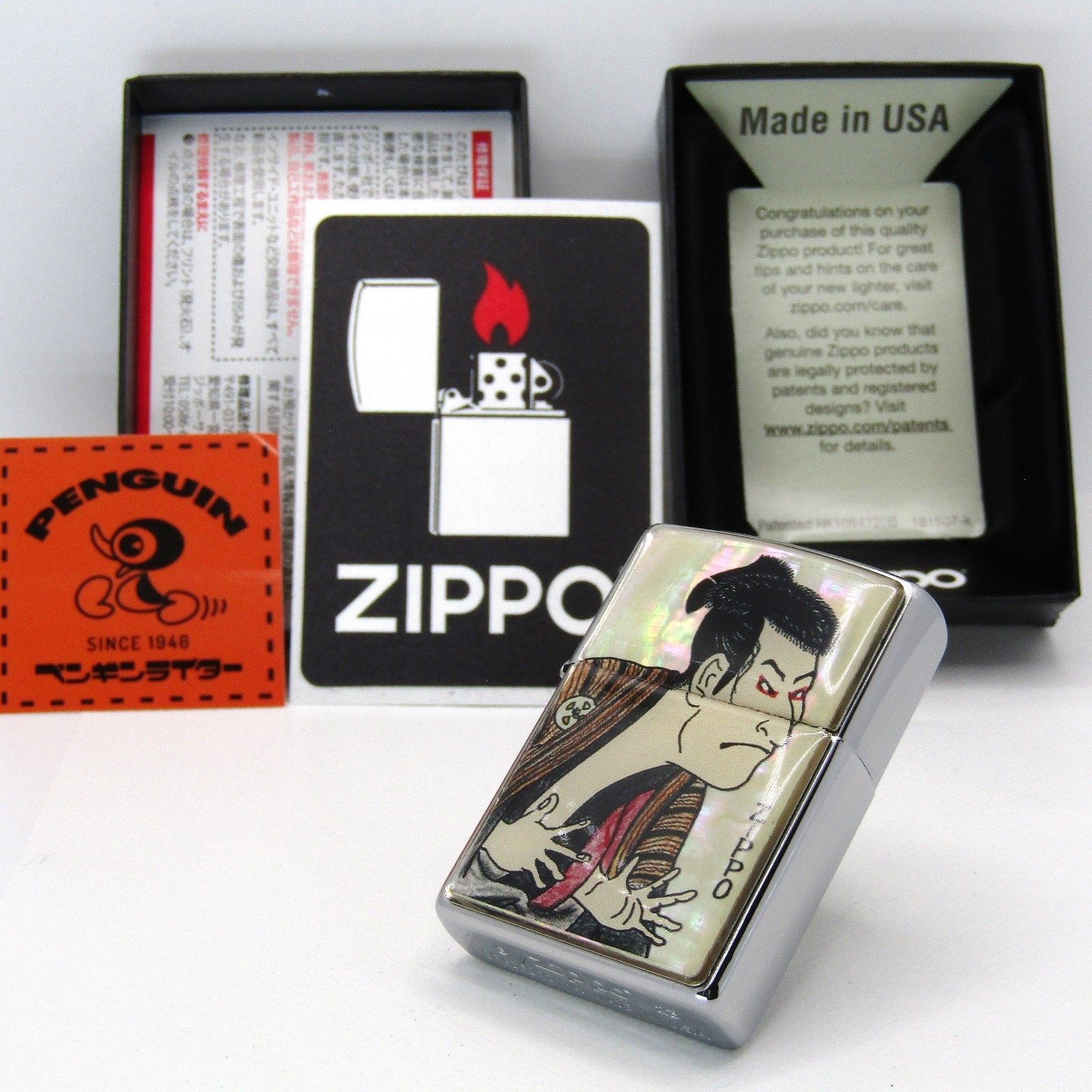 Ukiyoe Sharaku Kabuki Epoxy Shell Zippo Oil Lighter 2023 MIB