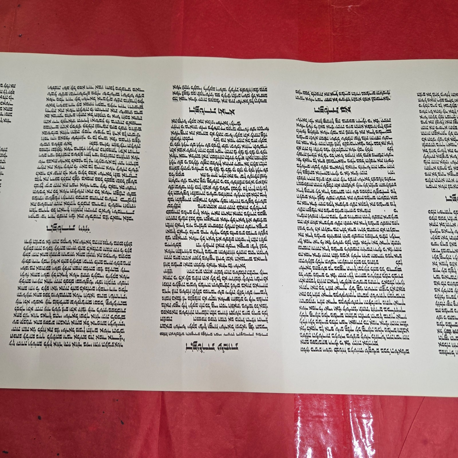 19 Ft Samaritan Torah Pentateuch Scroll Replica Paleo-Hebrew Judaica 9.25 in Top