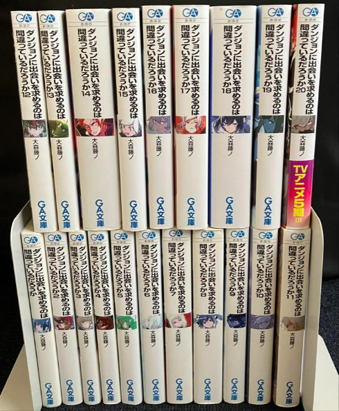 Is It Wrong to Try to Pick Up Girls in a Dungeon  Vol.1-21 l Set Japanese Ver