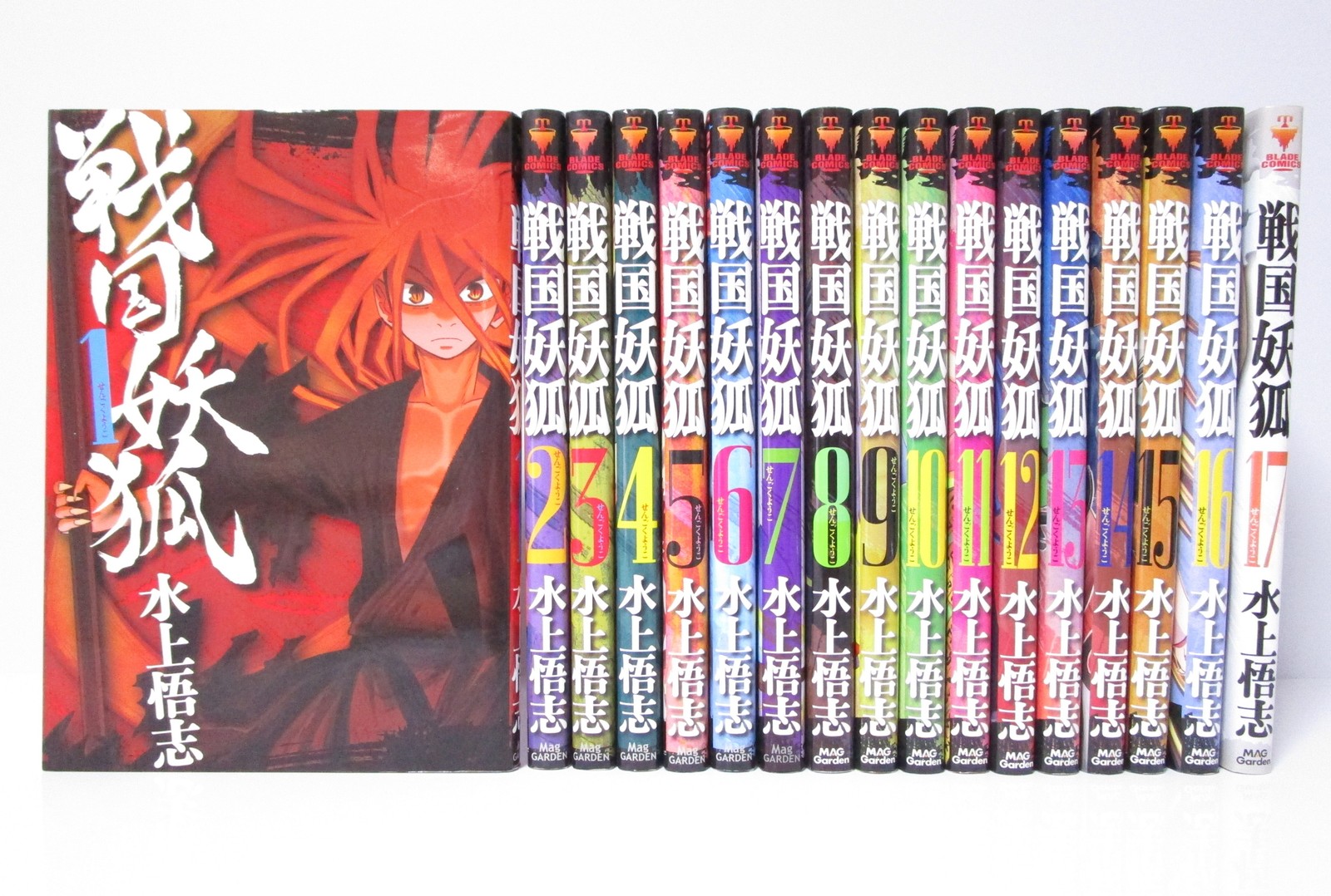 Sengoku Youko Vol.1-17 Complete Manga Set in Japanese