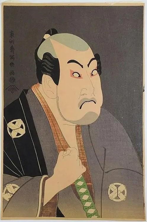 Antique/Vintage Japanese Woodblock Print by Sharaku -Actor Tanimura Torazo-